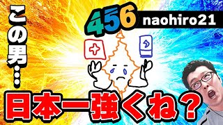 【APEX】冗談抜きで日本１つよくね？？？456_naohiroとタイマン！【shomaru7/エーペックスレジェンズ】