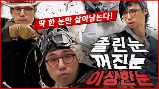 #졸린눈 #꺼진눈 #안검하수 가지고 있다면? '이것' 꼭 보고 수술하세요! | AND(앤드)성형외과 | 눈서코TV