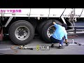 episode 5 大型トラック　タイヤ交換　11r22.5