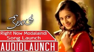Right Now Modalaindi Song Launch At Kerintha Audio Launch || Sumanth Ashwin, Sri Divya