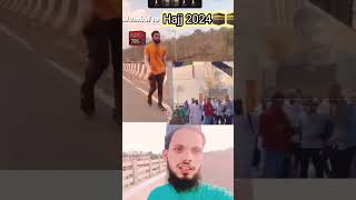 Hajj 2024 Naushad bhai Sahab bhai#youtubeshorts #shorts