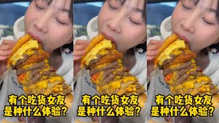 【半饱】88元汉堡自助！轻松破纪录？遭众人围观居然…#自助餐#汉堡#大口吃肉#妈呀太香了