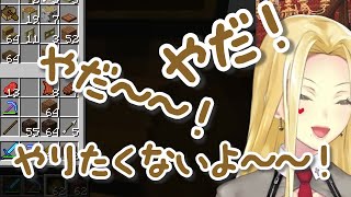 お掃除やだやだ・キャミー、脱線しつつ幼児特有の残酷さを見せたりお裾分けしたりする【にじさんじ・字幕切り抜き】【ルイス・キャミー、夜見れな】