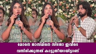 Gabri Sing and Jasmin Impersonate Sijo Funny moments | Jasmine Jafar | Gabri Jose | Gabri Jasmine