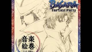 Sengoku BASARA The Last Party OST - 13 - Outtake弐-02