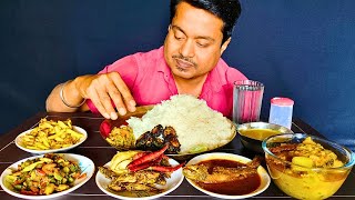 Big Bite Eating🔥 Kumro Macher Jhol🐟, Tengara Macher Jhal🐟, Chingri Mix-Veg Bhaja🦐🍤, Puti Mach Bhaja🐟