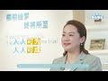 艾多美事业模式 高级营销经理刘坤 atomy business model atomy china carinna