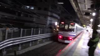 迷惑列車 総武快速線E217系通勤快速成田行き 津田沼通過