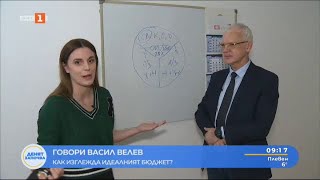 Още нещо с Флора: Финансова грамотност и сметките в бюджета - говори Васил Велев 03.01.2025