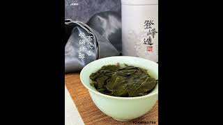 新鳳鳴FONMINGTEA｜登峰造極-台灣頂級高山烏龍茶｜限量頂級茶｜台灣最高海拔茶區｜清香型烏龍茶