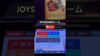 【まねきねこ】『JOYSOUNDルーム』閉店間際すべり込み間に合う！！終電後 取材拒否 全店制覇 野郎ラーメンで深夜大量にメガ豚野郎ラーメン食べてみた 1103