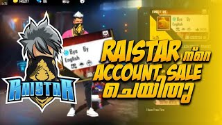 RAISTAR എന്തിനാണ് FF ACCOUNT SALE ചെയ്തത്??🥺ഇനി live video ഇടില്ല??എന്താണ് പ്രശ്നം💔