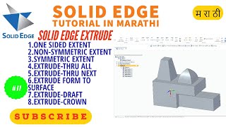 11. solid edge tutorials| solid edge extrude for beginners | Marathi