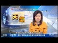 李靜愉 2014年2月3日 亞洲早晨（一） 初四拜年