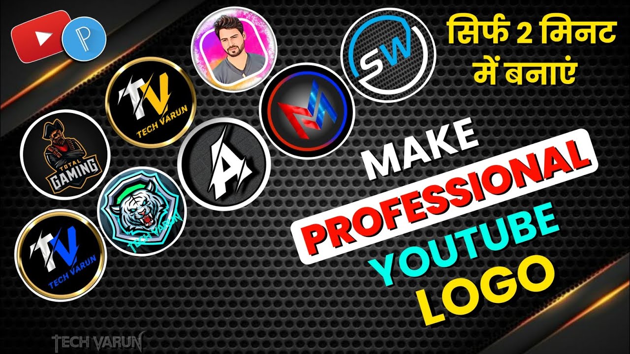 YouTube Logo Kaise Banaye | Youtube Channel Logo Kaise Banaye | How To ...