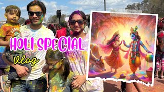 Holi in Atlanta | আমেরিকায় আমাদের প্রথম দোল উৎসব খেলা