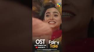 OST of Fairy Tale - Releasing Tonight 🪄 #fairytale #seharkhan #shorts #humtv