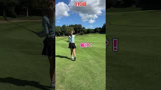 バーディートライのチャンスが来た✨右ドックレッグミドルホール⛳️ #ゴルフ女子 #ラウンドガール #ドライバー