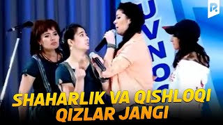 QVZ | Qizlar terma jamoasi - Shaharlik va qishloqi qizlar jangi (SHM)