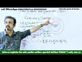 class 9 kerala maths tricks 9th kerala maths parts of circle maths revision