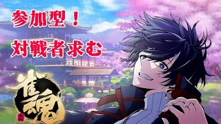 【雀魂】今日は参加型配信！練習させてくれい！！【VTuber/諸星ばるな】