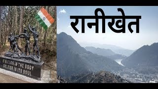 Tourist places in ranikhet
