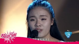 2016超级女声歌曲纯享：李彦谚《画》Super Girl【超级女声官方频道】