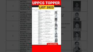 UPPCS TOP-10 TOPPER LIST 2023😍UPPCS TOPPER 2023😘 #shorts #uppcs #viral #trending #upsc  #ytshorts