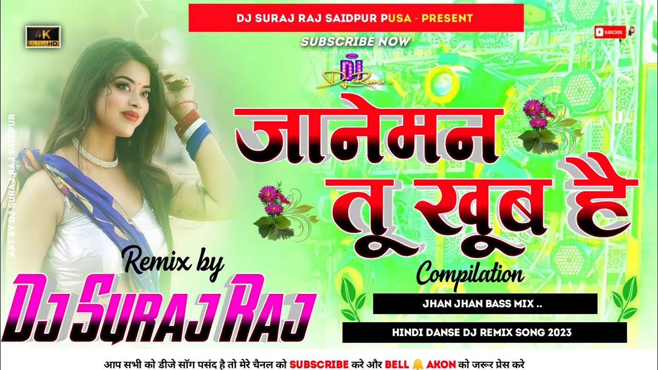 Janeman Tu Khub Hai (Hindi Hard Danse Dj Remix 2023) Dj Suraj Raj ...