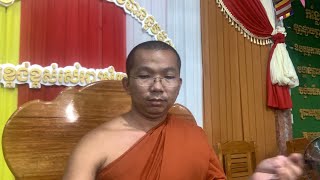 ផ្សាយផ្ទាល់Live៖​ បង្រៀនព្រះវិន័យដល់ព្រះសង្ឃវត្តប្រាសាទនាងខ្មៅ   02.07.2020