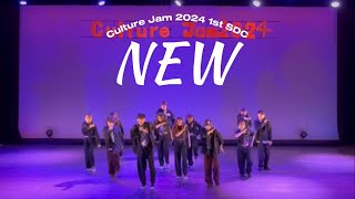 修道ダンスサークル　Culture Jam 1st 2024 NEW