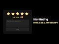Star Rating Using HTML CSS and JavaScript | Rating System