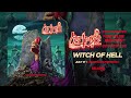 LEFT TO DIE - Witch of Hell (Official Audio)