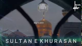 Raza Ke Rozey Par (ع) | Mir Hasan Mir Manqabat 2020 | Manqabat Mola Raza | Haq Ya Ali 12
