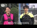 【報ステ】三笘が実演解説！日本最強ドリブルの極意「インステップ」と「置き所」 2023年6月21日