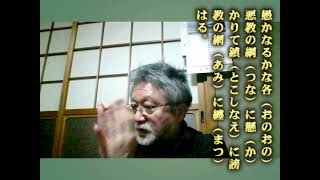 044「身内が受けていた日達上人の常住御本尊を受け継いでいる」「自分が創価脱会しその御本尊様へ信行を励むことがまだ学会員である身内への最高の報恩行となる」[創価脱会希望の壮年を創価脱会メンバーと折伏]