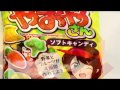 Box From Japan - DIY Yaoyasan Soft Candy