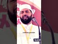 നമ്മുടെ എല്ലാ ശരീരത്തിലും നോമ്പുണ്ടോ... sirajudeenqasimi islamicspeech islamicspeechmalayalam