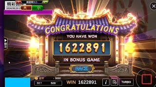 星城Online-霸三國 方天戰神-bons game bet 500 epicwin.快乐的❤️