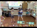 牧人幼兒園學習吧 你丟我接遊戲