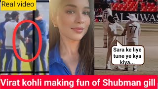 Virat kohli teasing Shubman gill by saying Sara Tendulkar name in match |Shubman gill Sara Tendulkar
