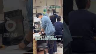 【丟臉】我的安全帽咧！高雄男大鬧急診室　嗆護理師「不見誰負責？」｜壹蘋新聞網 #shorts