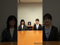 【参議院議員 高木かおり】ダイバーシティ推進局 第４回勉強会を終えて