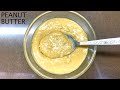 PEANUT BUTTER | How to make peanut butter at home | DGs STUDIO