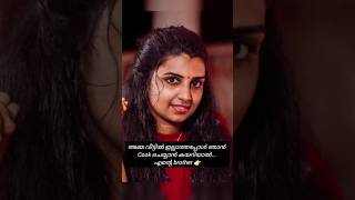 ഇവനെ കൊണ്ട് 🤦🏻‍♀️🤦🏻‍♀️#shortvideos #subscribe #shorts