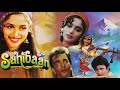 Sahibaan Full Movie | Sanjay Dutt | Madhuri Dixit | Rishi Kapoor | 90s Blockbuster Movie