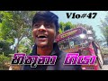 Hithuna giya | @kasiyabro #kasiyabro #vlog#viral #srilanka #trending