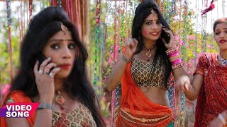 HD VIDEO ( 2018 ) गलिया मिस-  मिस के लाल { Galiya Mis Mis Ke Lal } Anil Kumar Bhojpuri Holi Song Hit