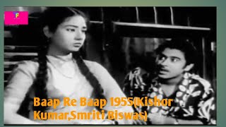 Baap re baap 1955 Movie trailer (Kishor Kumar,Chand Usmani)