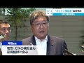 “ガソリン補助金”延長検討　9月に経済対策も【wbs】（2023年8月22日）